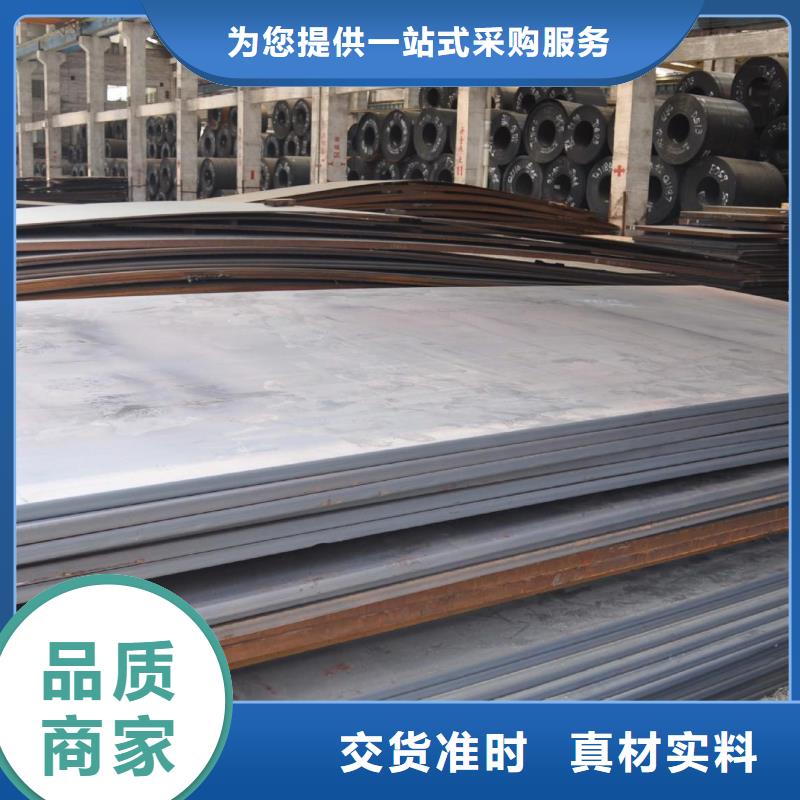 圓鋼價格行情