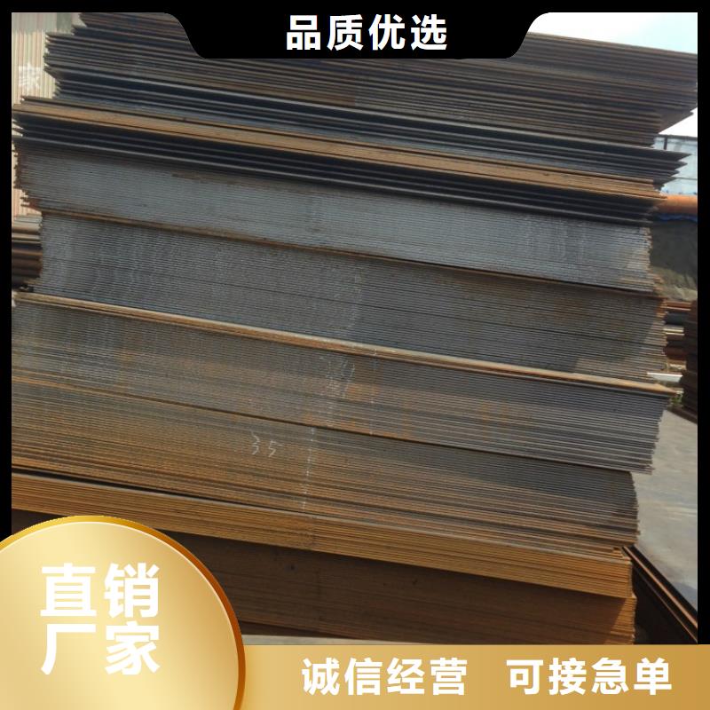 圓鋼信譽為重