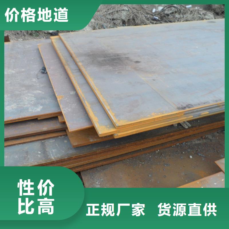 圓鋼10年品質_可信賴