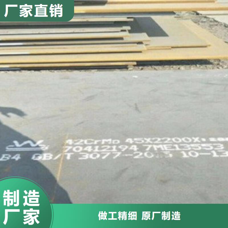 賣圓鋼的銷售廠家