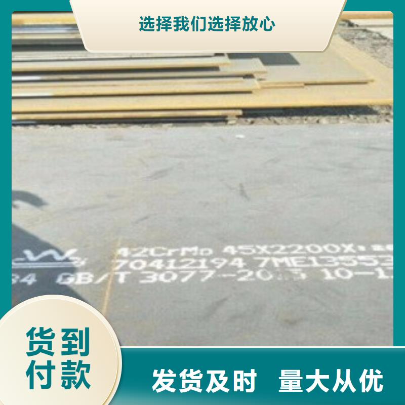 圓鋼質量有保障的廠家