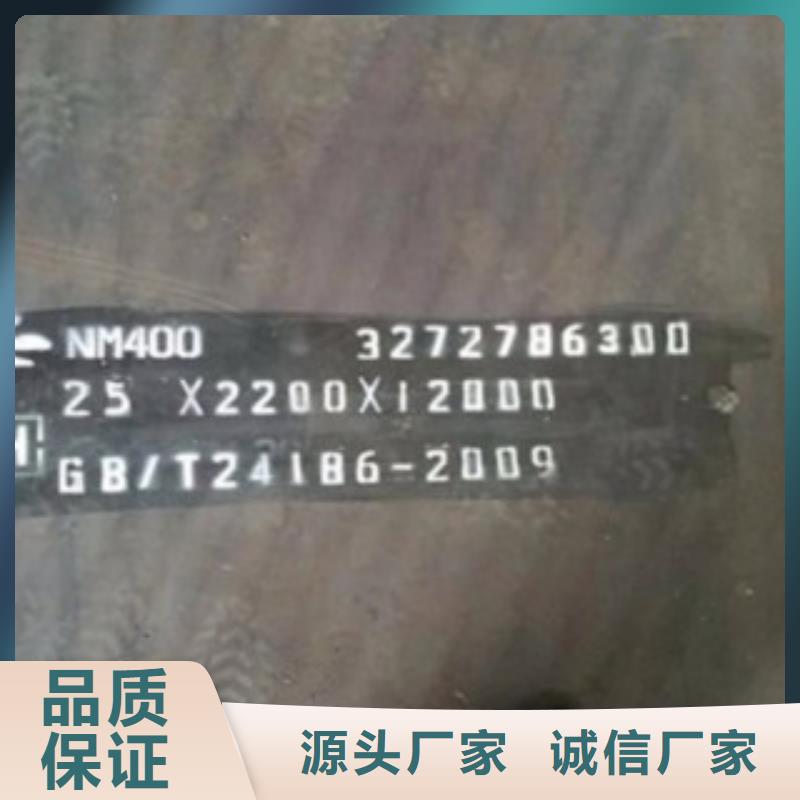支持定制的圓鋼廠家