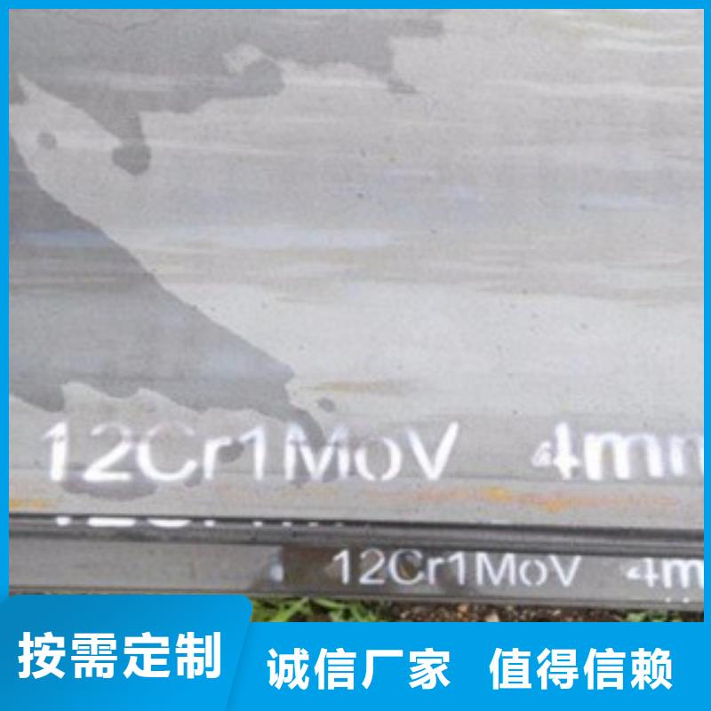專業銷售圓鋼-放心