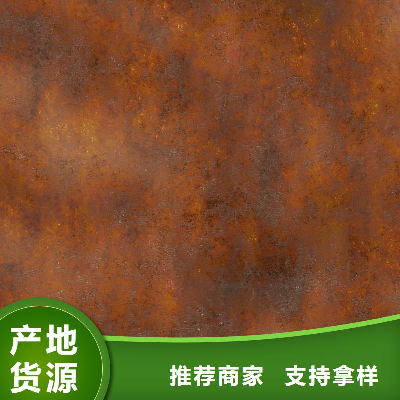 圓鋼-信守承諾