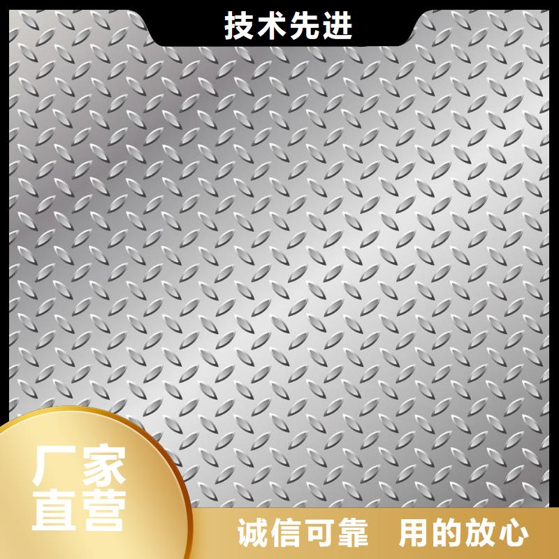 賣圓鋼的銷售廠家