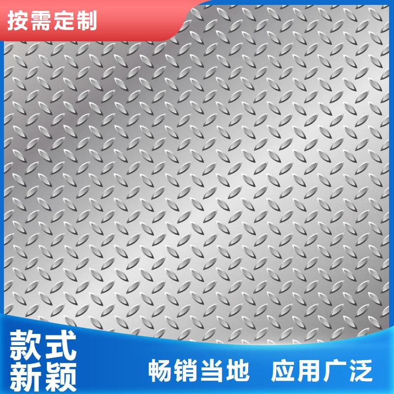 專業銷售圓鋼-放心