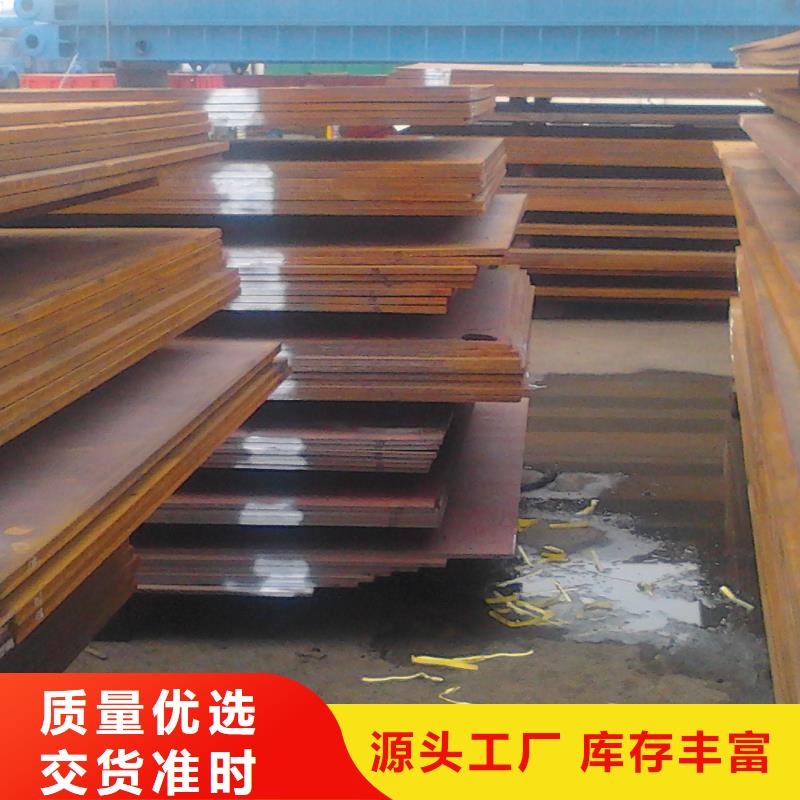 賣圓鋼的銷售廠家