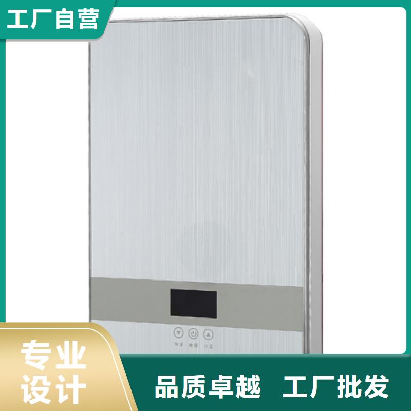 專業銷售廣州智進智慧科技有限公司-品牌