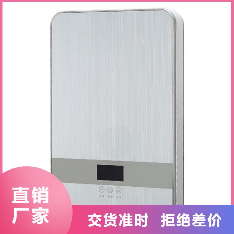 廣州智進智慧科技有限公司多少錢采購無憂