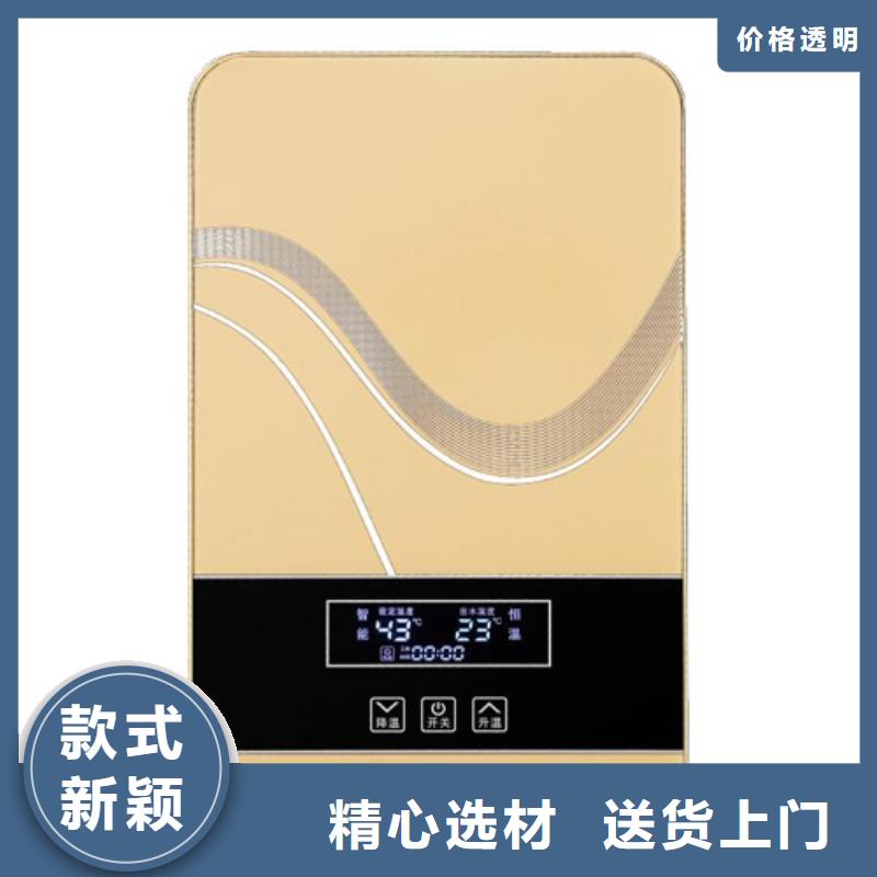 廣州智進(jìn)智慧科技有限公司隨時(shí)報(bào)價(jià)