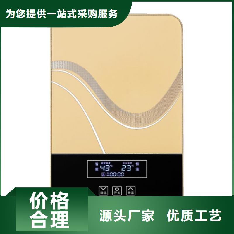 廣州智進智慧科技有限公司-客戶都認可