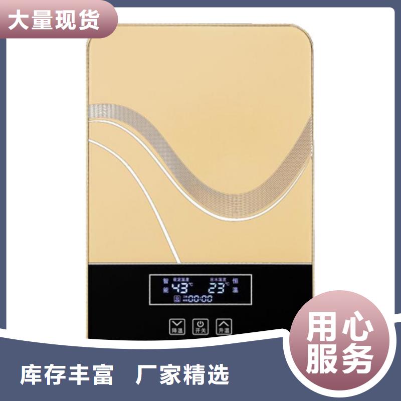 廣州智進智慧科技有限公司廠商