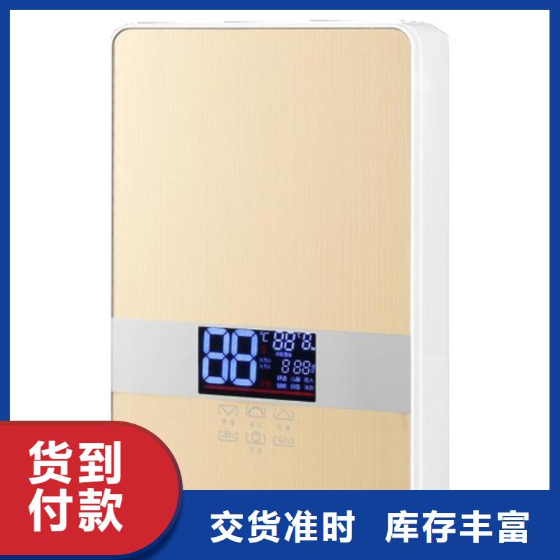 定做廣州智進智慧科技有限公司的基地