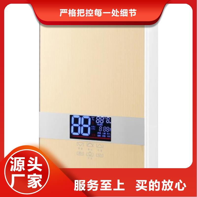 廣州智進智慧科技有限公司廠家特惠