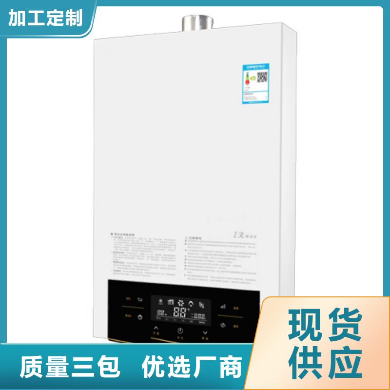 廣州智進智慧科技有限公司廠家-長期有效
