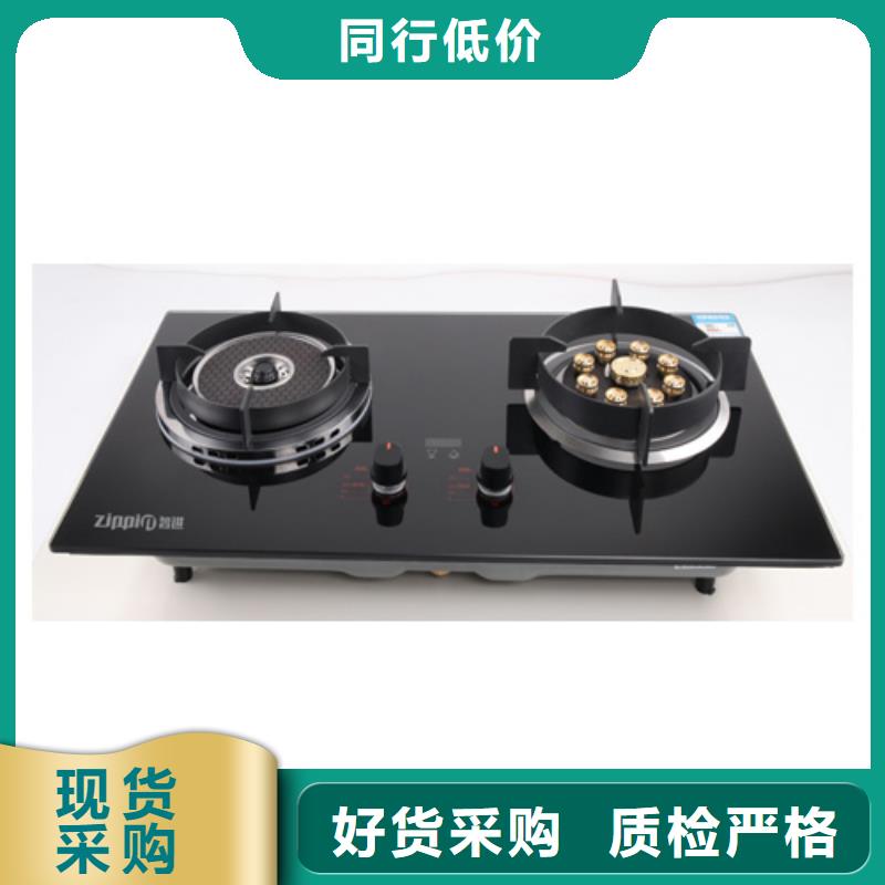 廣州智進智慧科技有限公司廠家