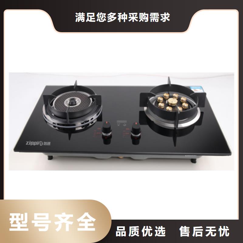 廣州智進智慧科技有限公司好品質