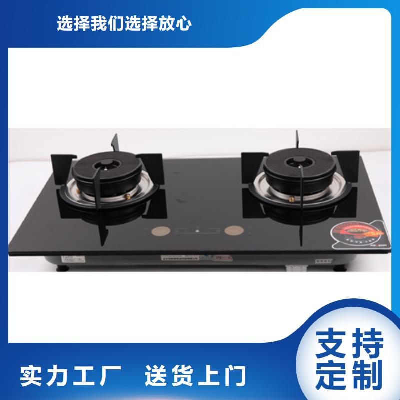 供應(yīng)廣州智進(jìn)智慧科技有限公司的公司
