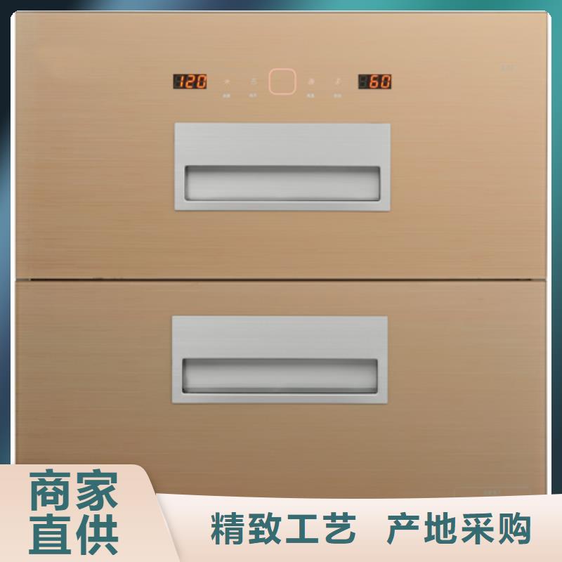正規廣州智進智慧科技有限公司生產廠家