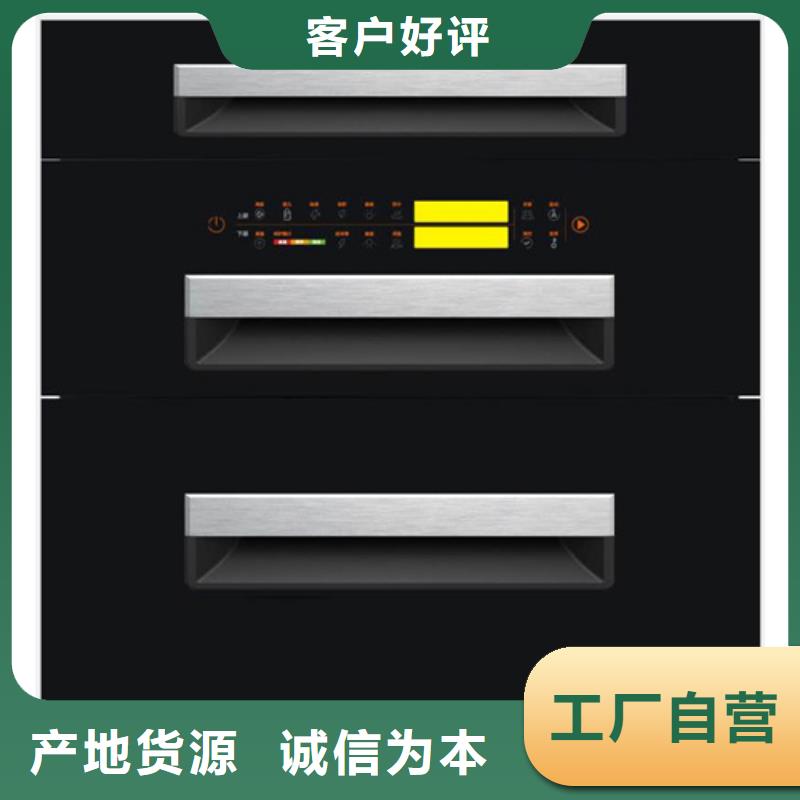 定做廣州智進智慧科技有限公司的基地