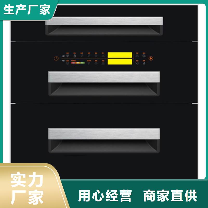 廣州智進智慧科技有限公司廠家-為您服務(wù)