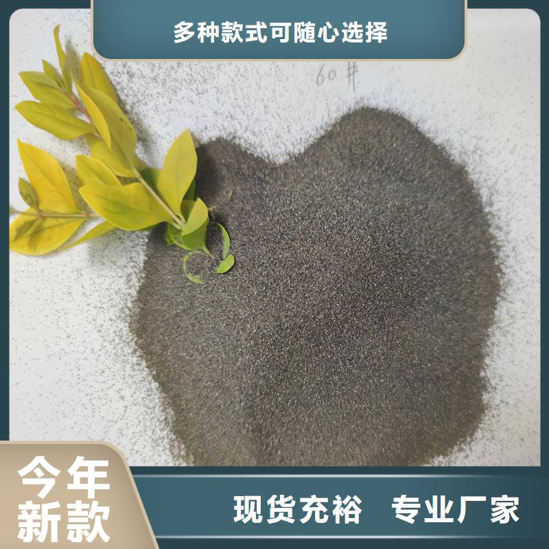 棕剛玉隊伍
