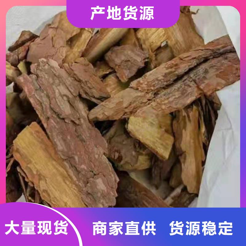 定制松樹皮的廠家