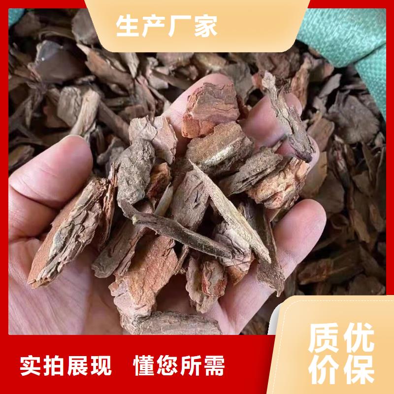 2025價格合理的##松樹皮廠家##免費咨詢