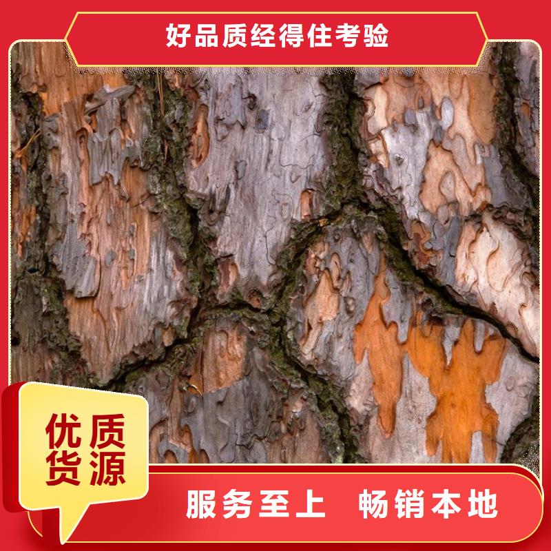 松树皮品质商家可定制有保障