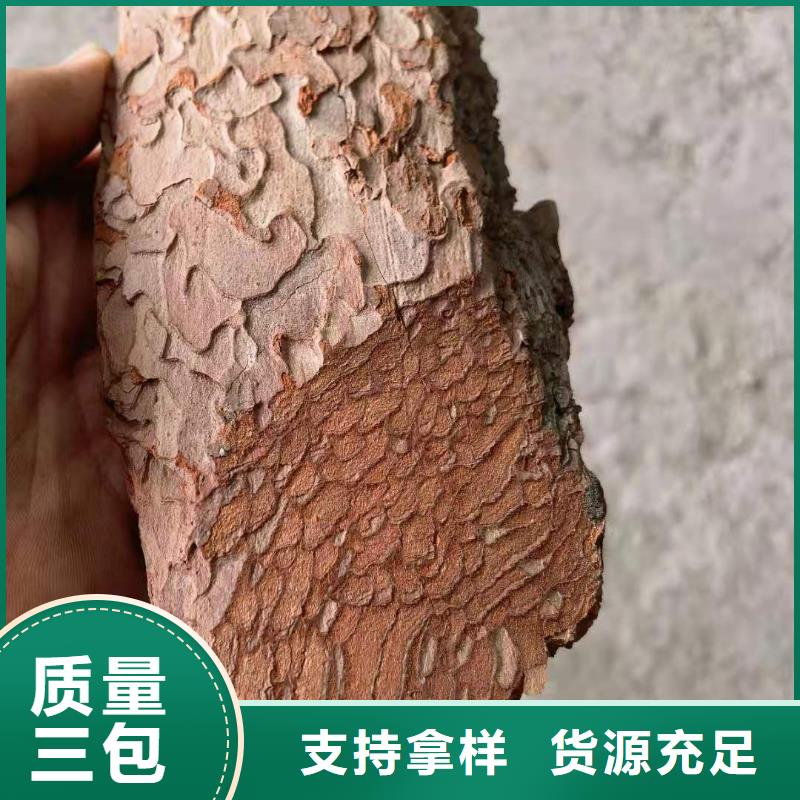 松树皮生物滤料
图片