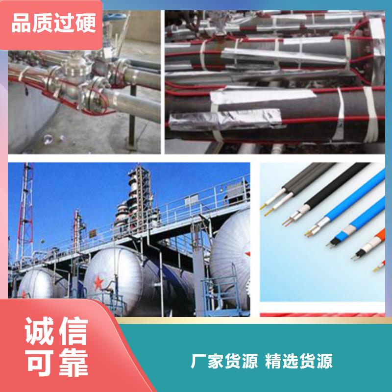 電伴熱帶鑄造金品標準工藝