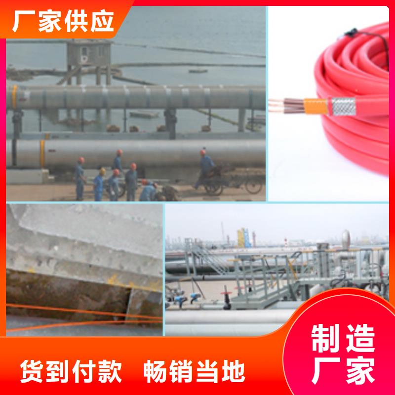#電伴熱帶#-專業廠家