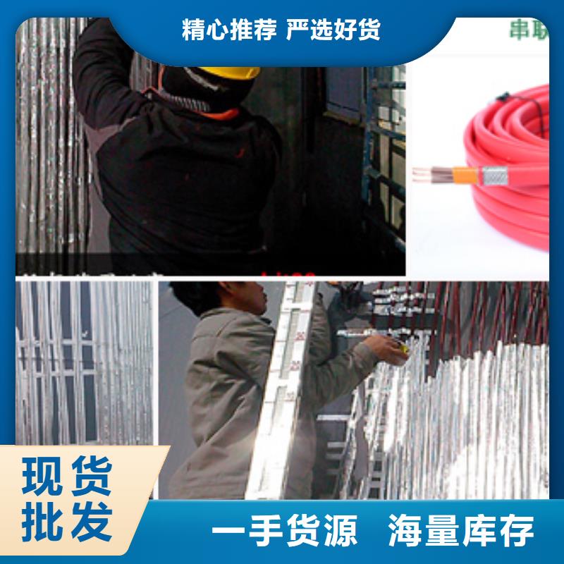 選購電伴熱帶可按需定制