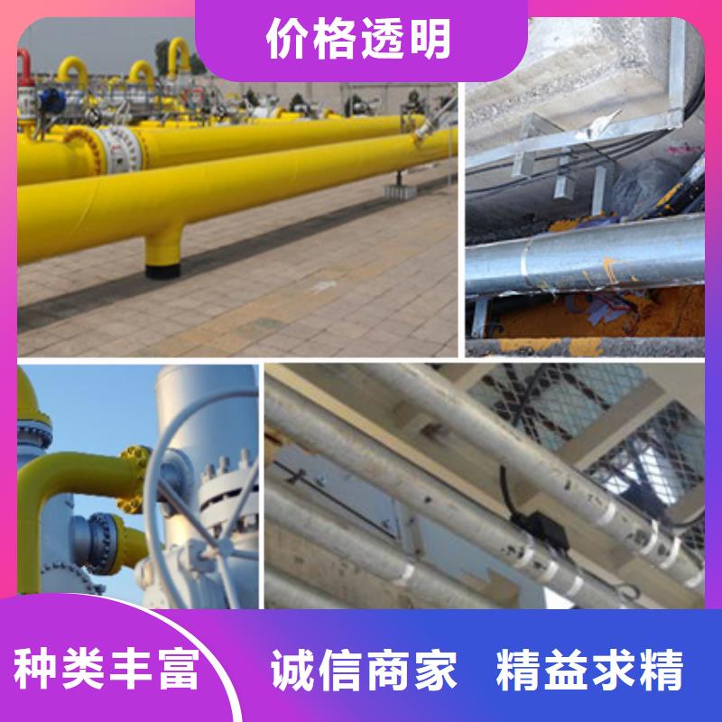 電伴熱帶現(xiàn)貨批發(fā)