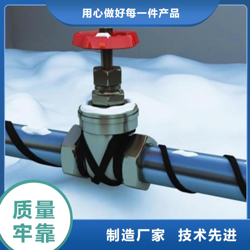 電伴熱帶-電伴熱帶來電咨詢