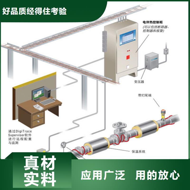 选电伴热带【无中间商】