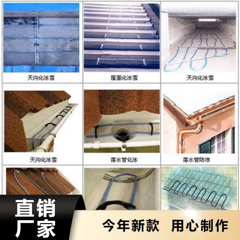 電伴熱帶廠家訂制
