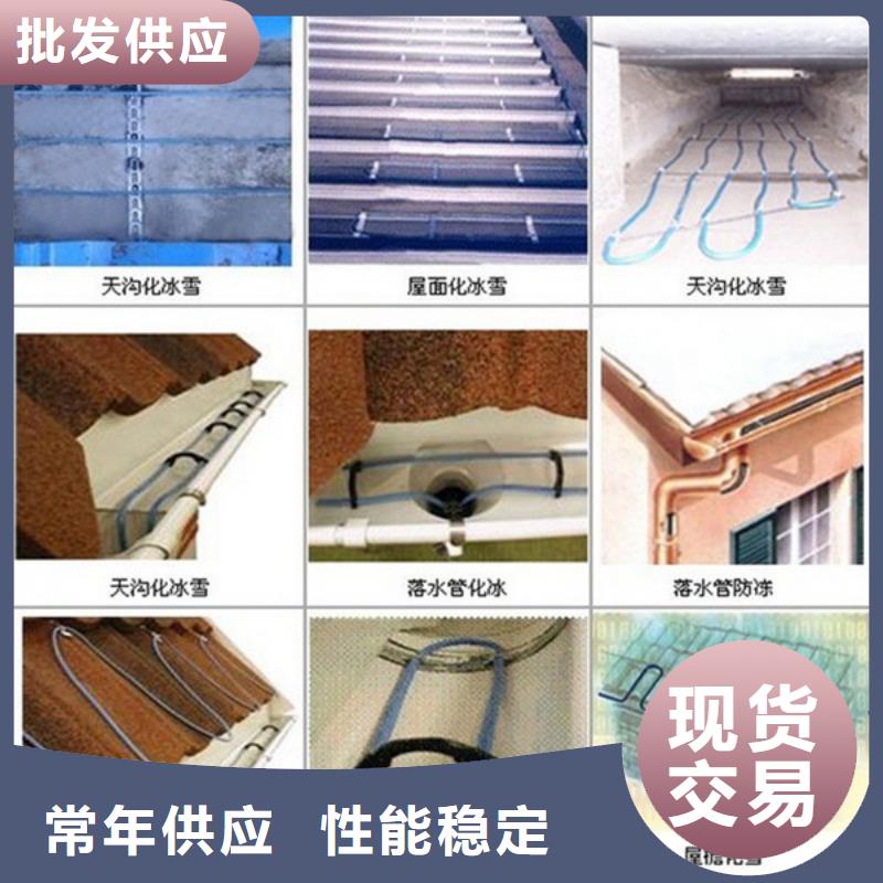 電伴熱帶生產廠商暢銷當地