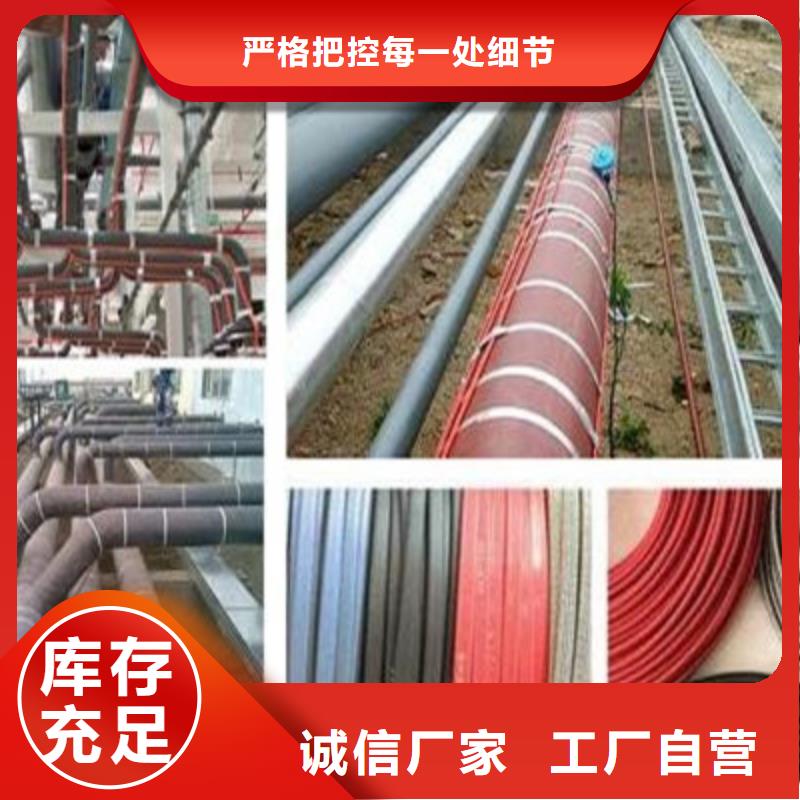 電伴熱帶制造廠家