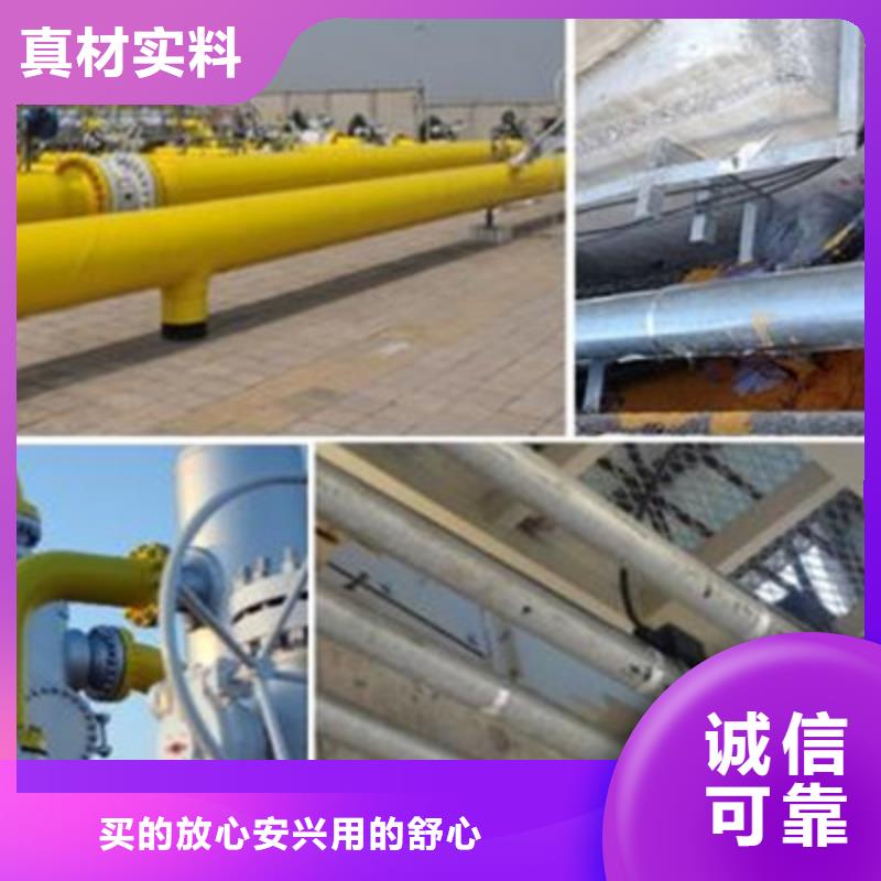 電伴熱帶貼心服務應用廣泛