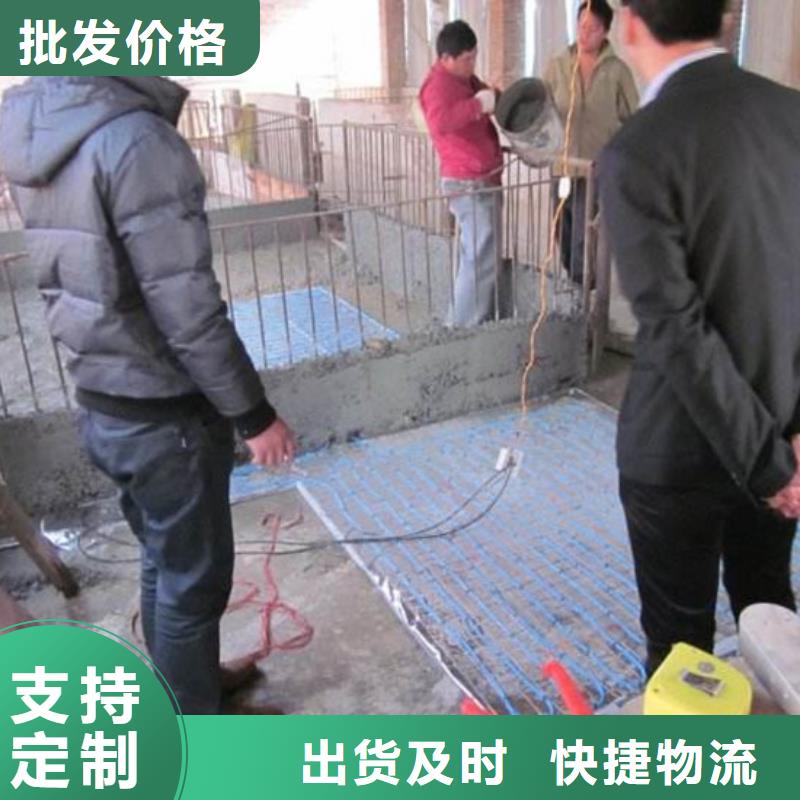 電地暖-資質齊全