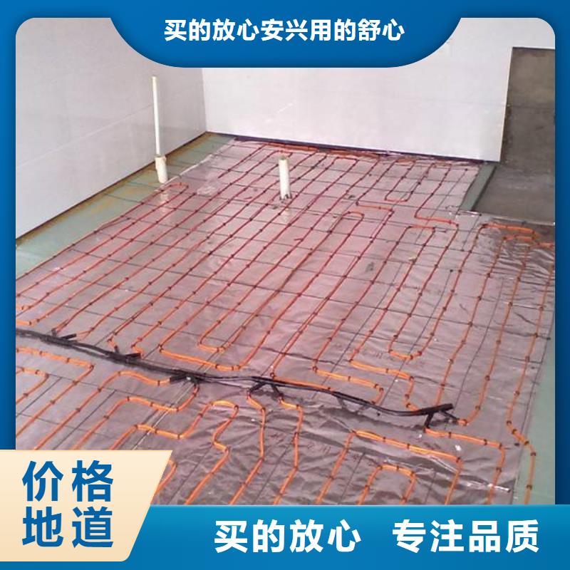 電地暖周期短價格優(yōu)