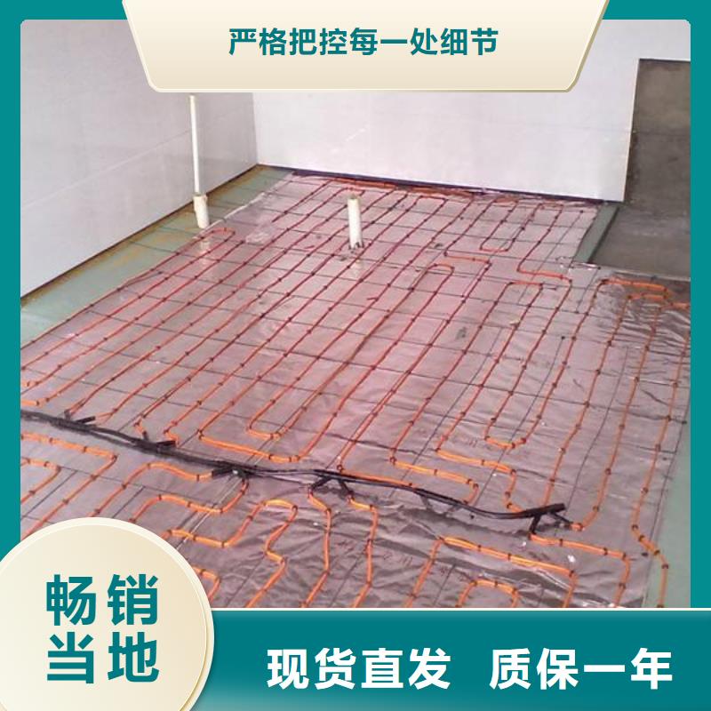 有現貨的電地暖本地廠家好貨直供