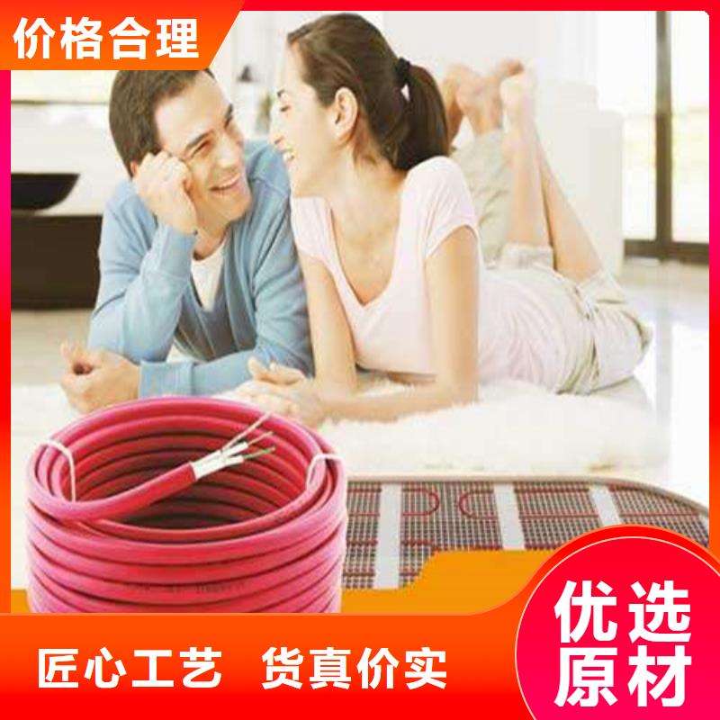 電地熱采暖工程施工
