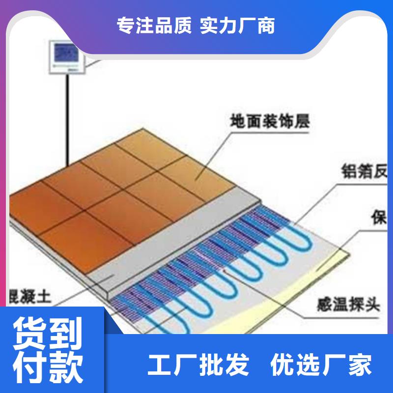 電地暖供不應求
