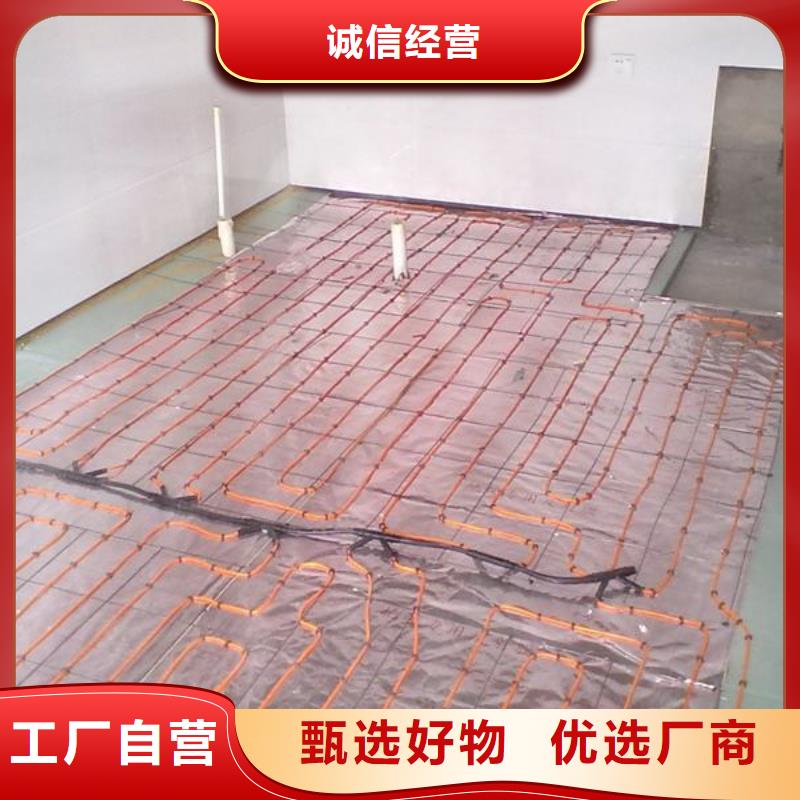 電地暖常規型號大量現貨本地配送