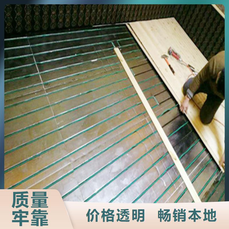 電地暖制造廠家