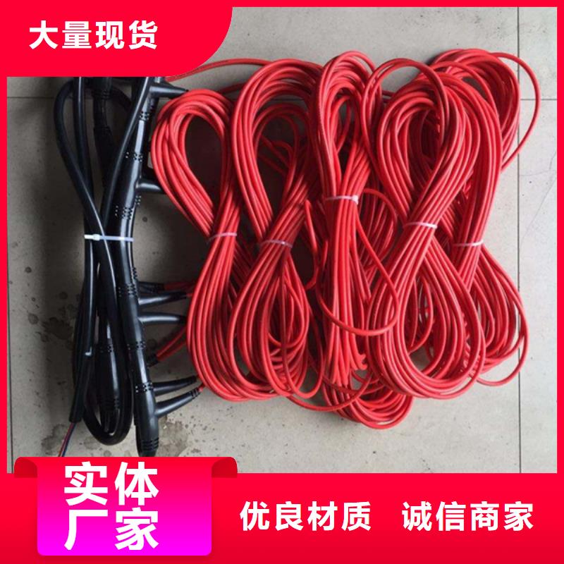 電地暖質量優質