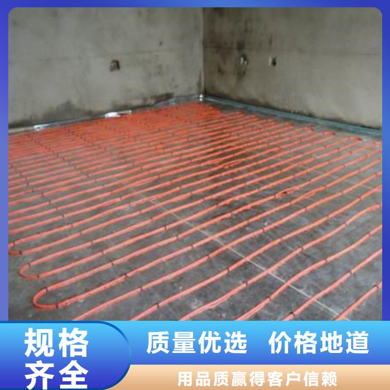 電地暖自有工廠