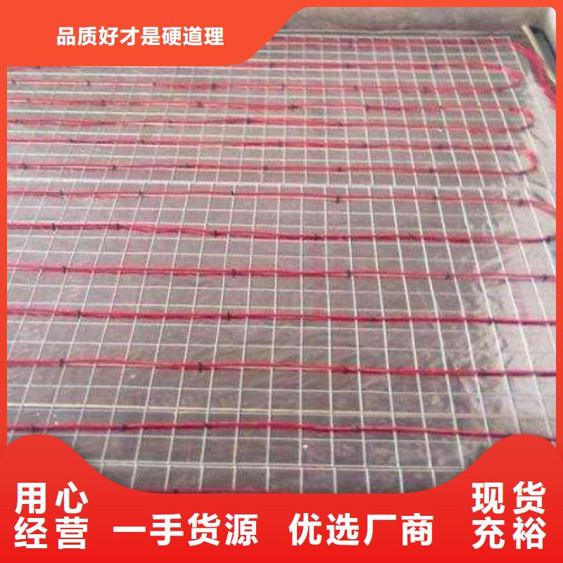 電地暖價格走勢